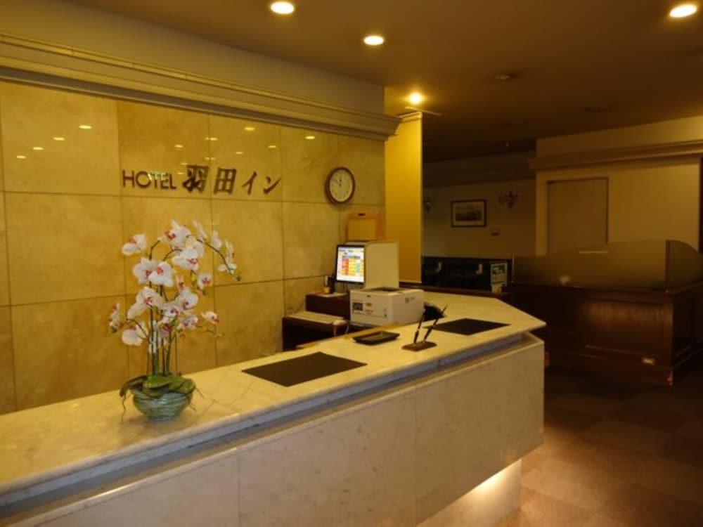 酒店 羽田旅馆