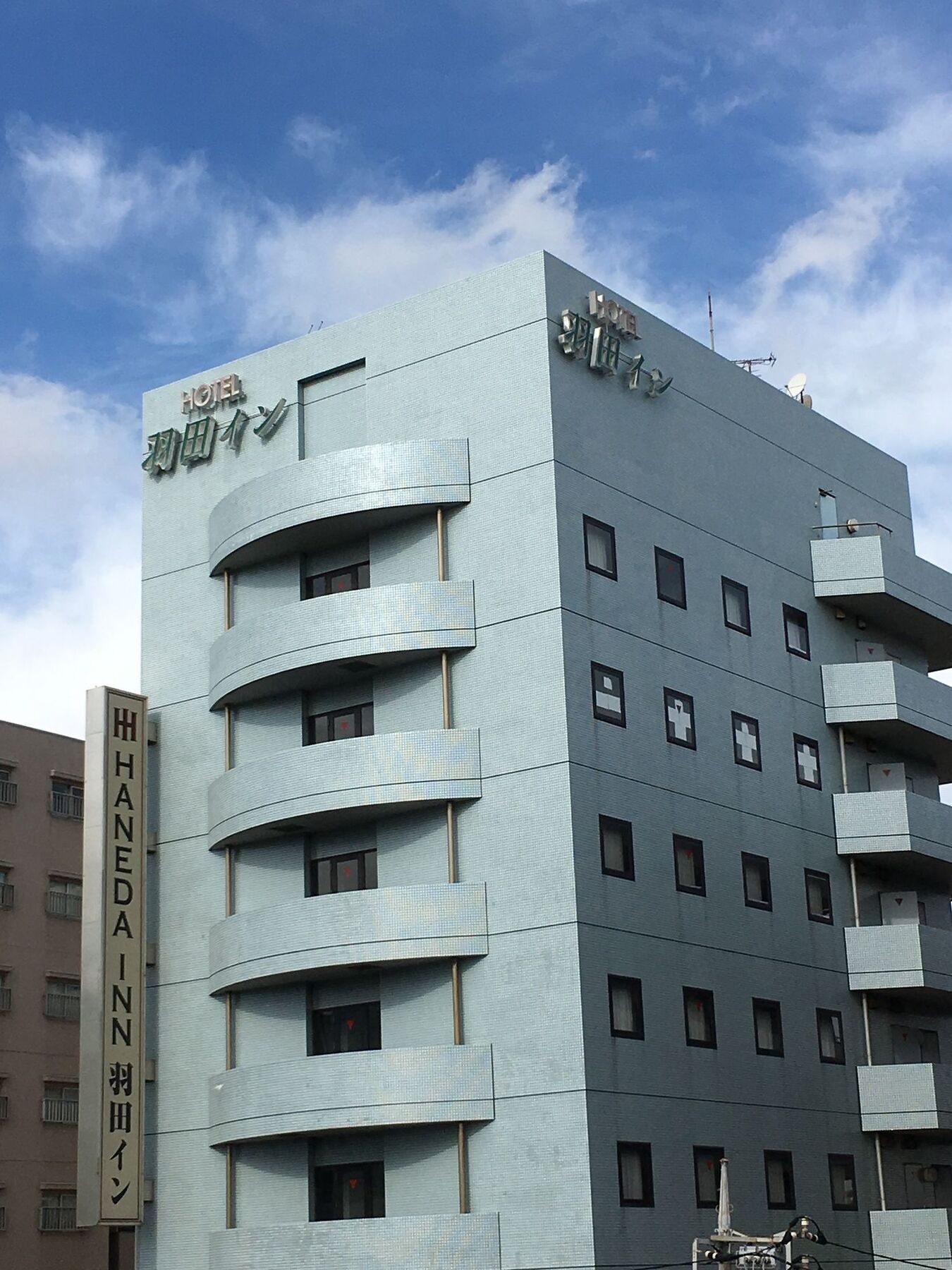羽田旅馆 2*